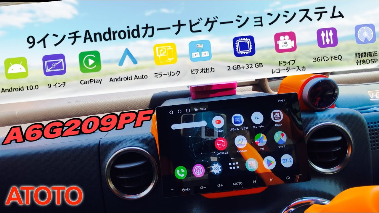 Latest ATOTO A6 Android Navigation 9-inch A6G209PF with CarPlay