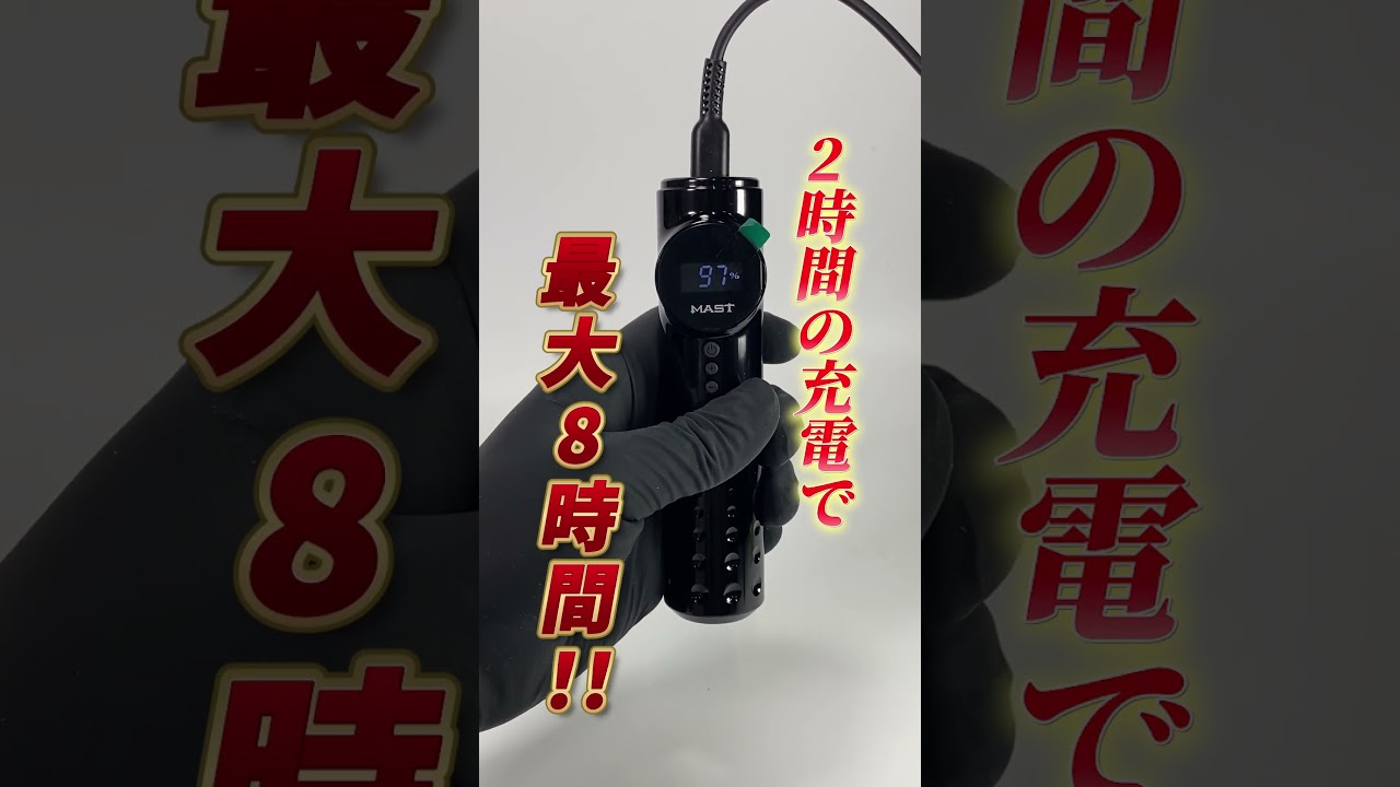 Dragonhawk｜Mast Archer｜ブラック｜3.5mm ストローク – FLAG Tattoo