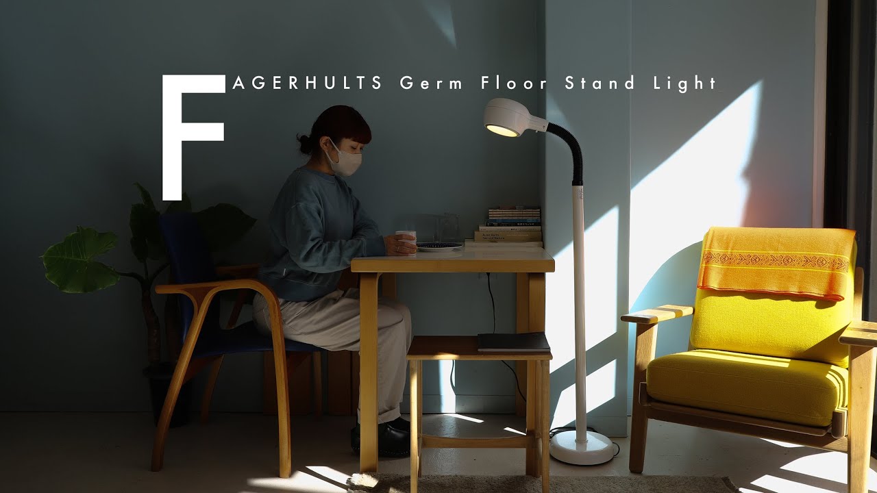 ファーゲルハルツ ジャーム フロアスタンドライト 間接照明 北欧