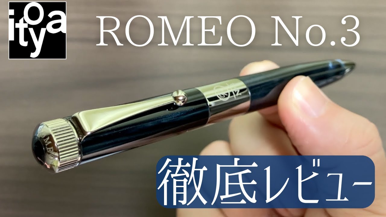 Romeo No. 3 Ballpoint Pen Refill Review: G2 Standard - YouTube