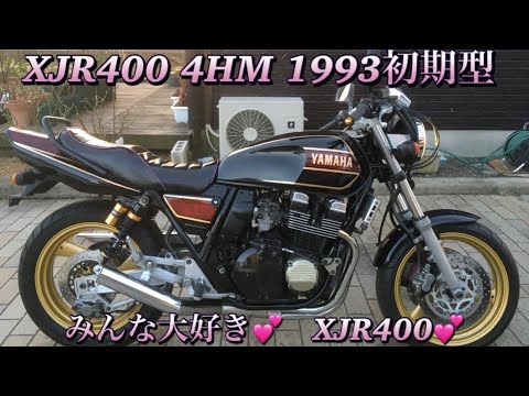 XJR400 4HM 1993 early model restoration and maintenance record