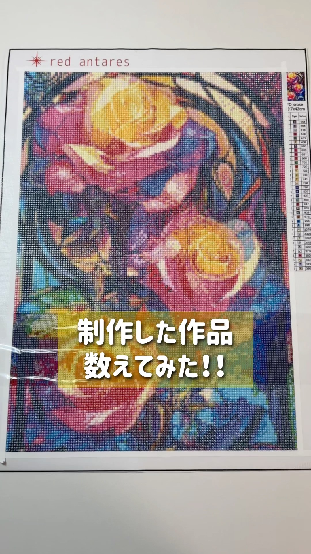 Diamond art💎 Surprisingly few? Is this all there is? 😂 There