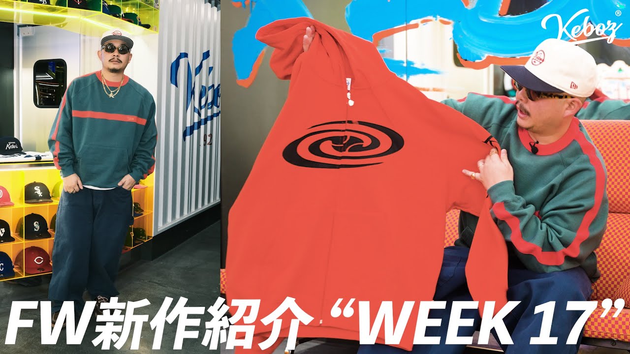 New Arrivals] Introducing new Fall/Winter items | WEEK 17 [KEBOZ