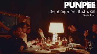 PUNPEE、『The Sofakingdom / Return of The Sofakingdom』2CDでリリース