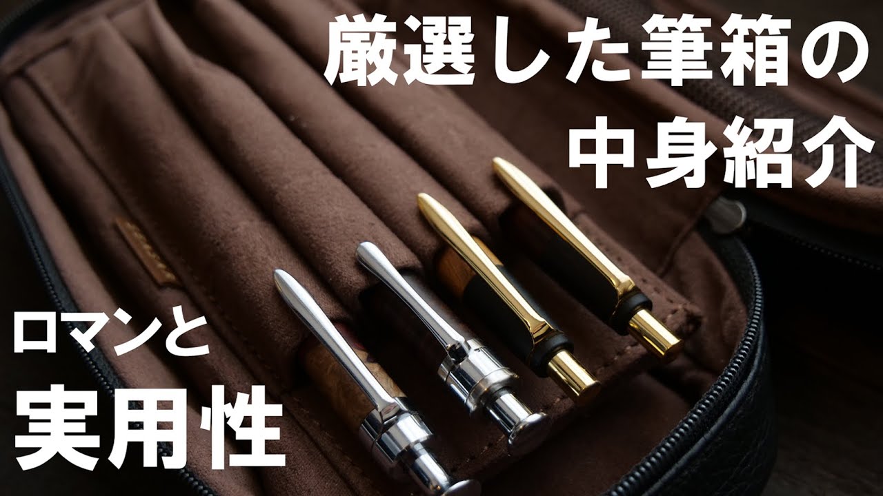 しーさーさんのOctFoldで筆箱の中身紹介をしてみた！チャンネル登録者