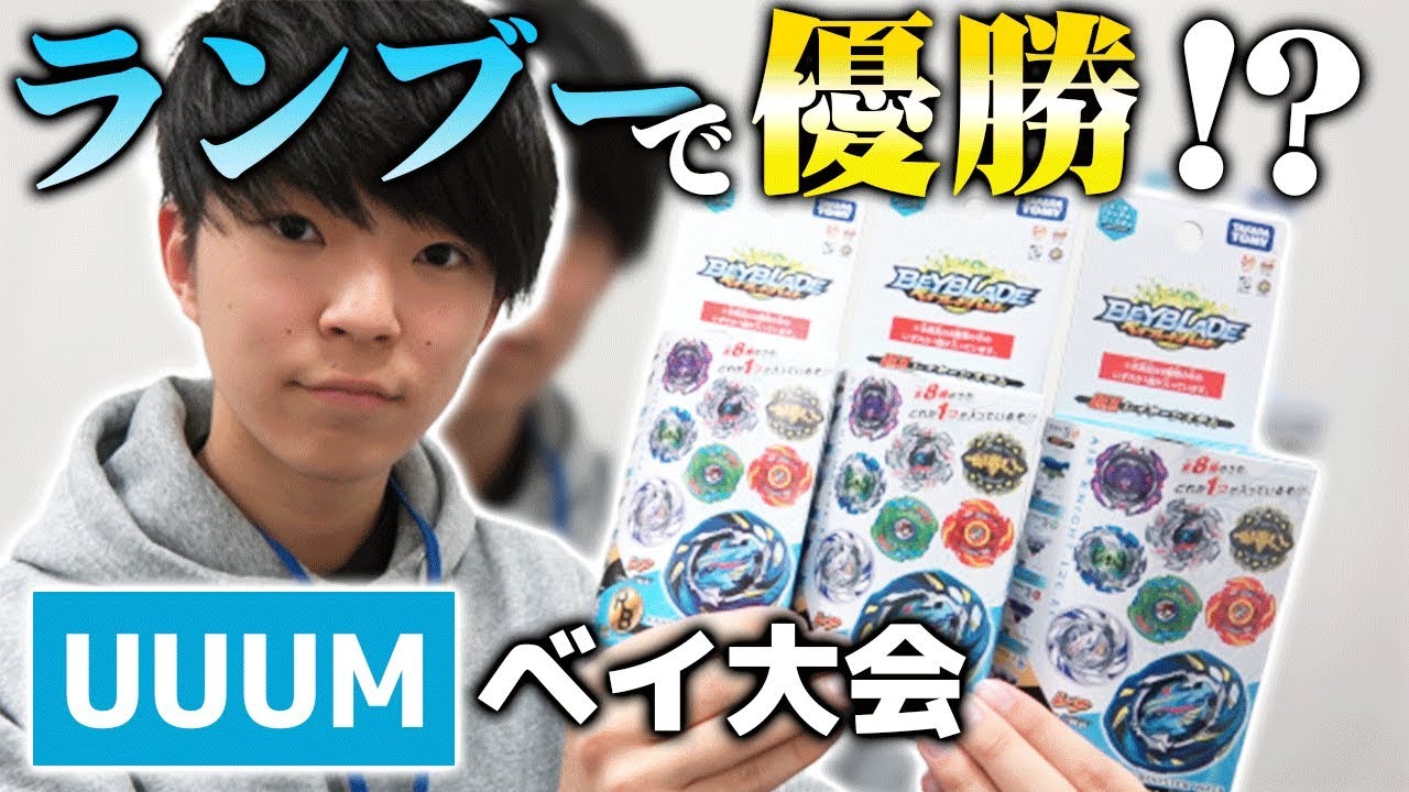 321個限定！リヴァイブフェニックス.10.Fr. 青翼Ver.【ベイブレード