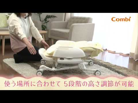 コンビ】 ベビーラックの5段階高さ調整＆コンパクト収納 - YouTube