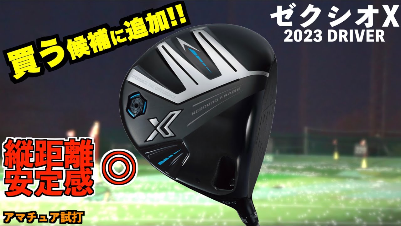 Vertical distance is stable! This has suddenly become a candidate