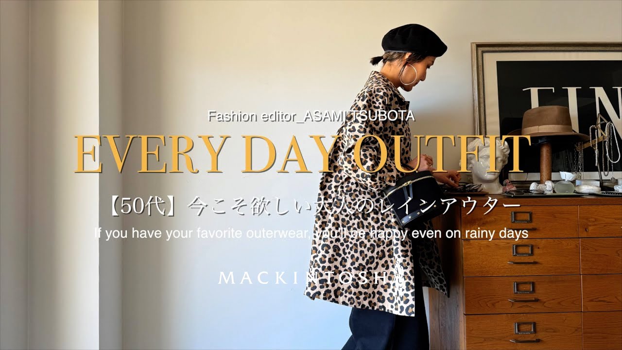 Summer Accessories for Adults] The Latest Basket Bags and Sandals