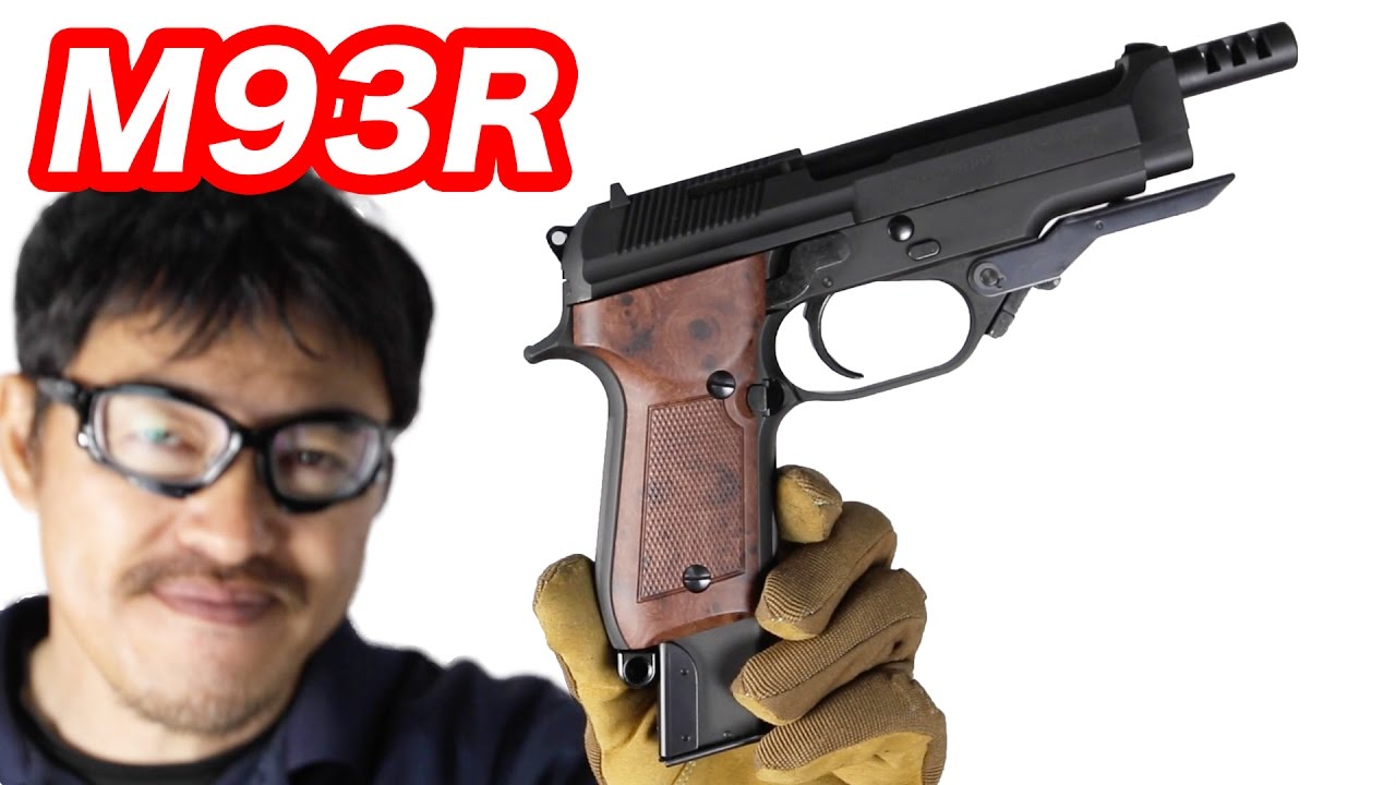 KSC ベレッタ M93RII-HW(07) セミ､フル､3バースト可能！実銃と同じ約