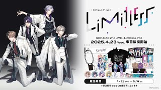 ROF-MAO 2nd LIVE – Limitless」グッズを2025年4月23日(水)18時よりに