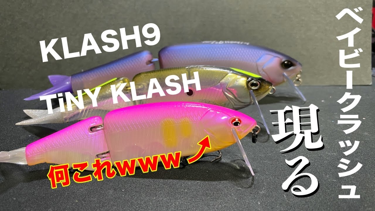 A mini version of the Chinese-made Tiny Crush has been released