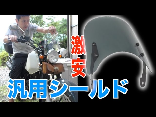 For long distance touring] Can a super cheap general-purpose