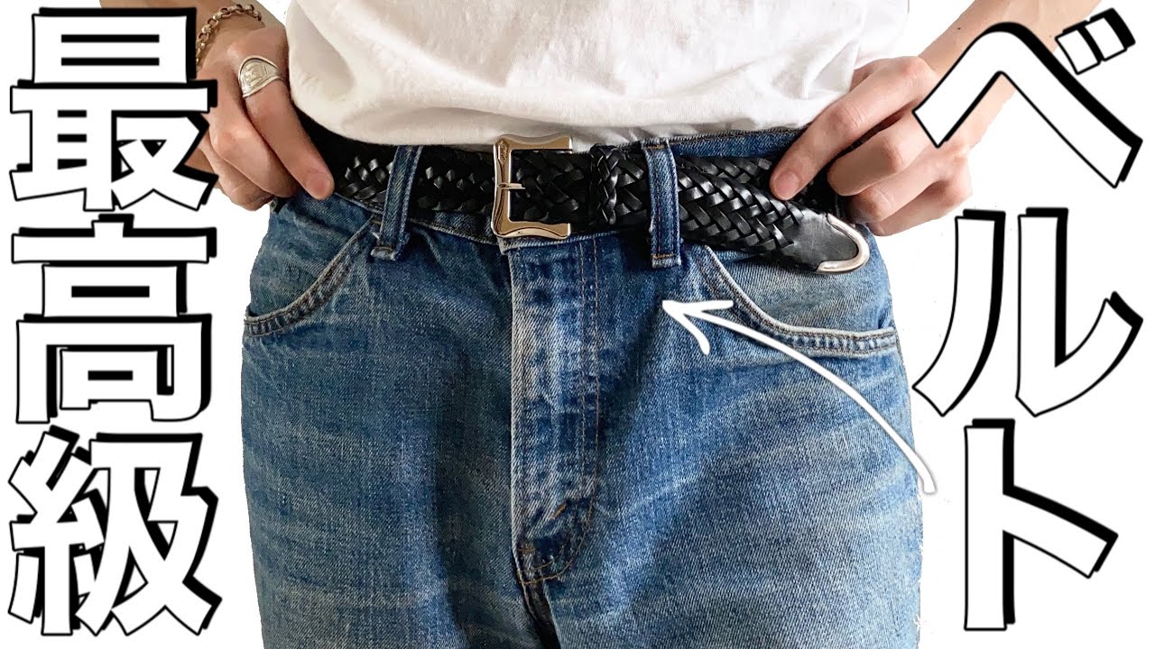 J&M DAVIDSON】時代を超越した逸品（アパレル販売員による購入品紹介