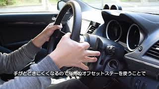 ナイトペイジャー商品紹介】 パドルシフター PADDLE SHIFTER - YouTube
