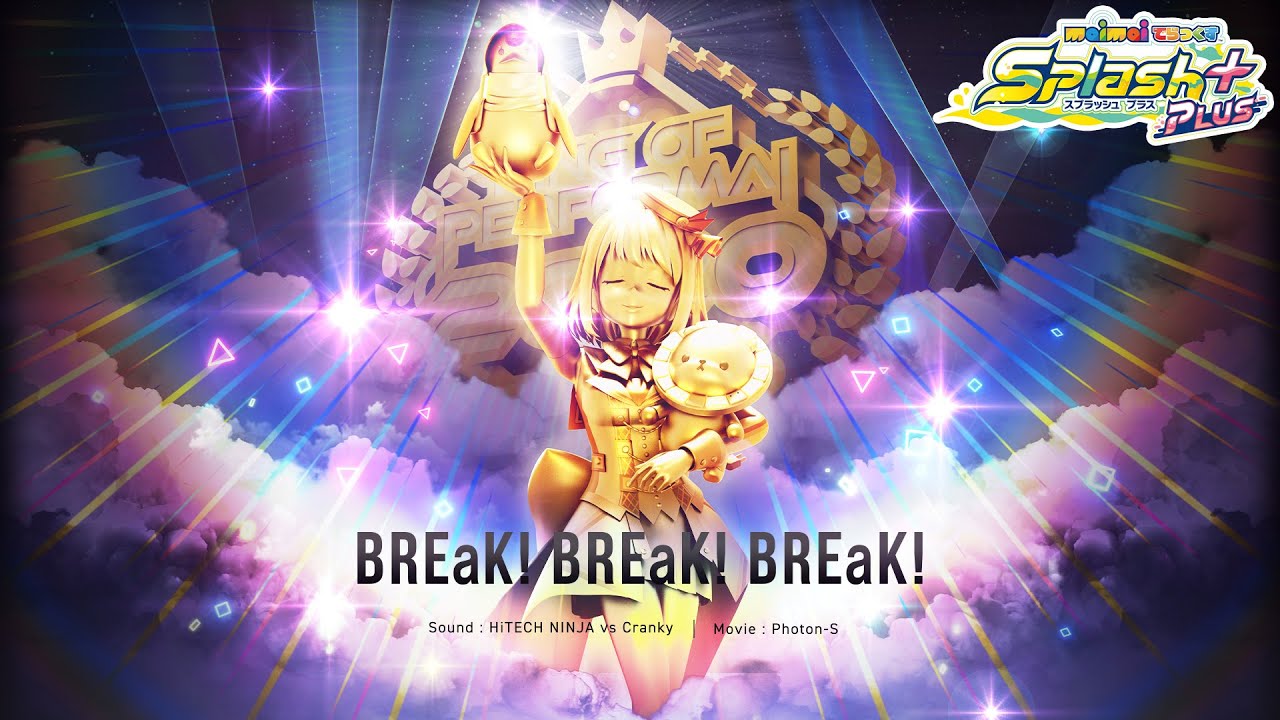 maimai でらっくす】BREaK! BREaK! BREaK! / HiTECH NINJA vs Cranky