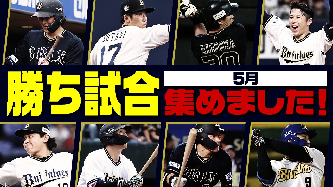 HATTRICK（ハットトリック）-選手の想いをファンへ届ける公式