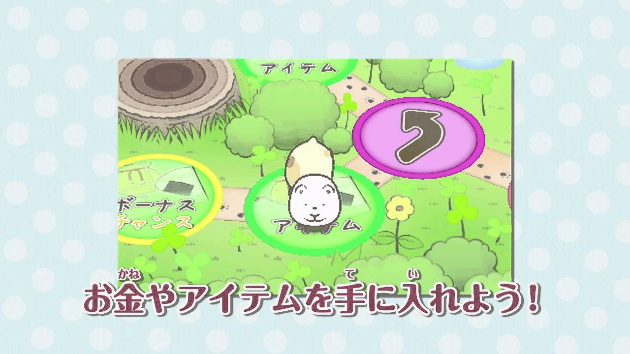 ニンテンドー3DS「すみっコぐらし ここがおちつくんです」11月20日