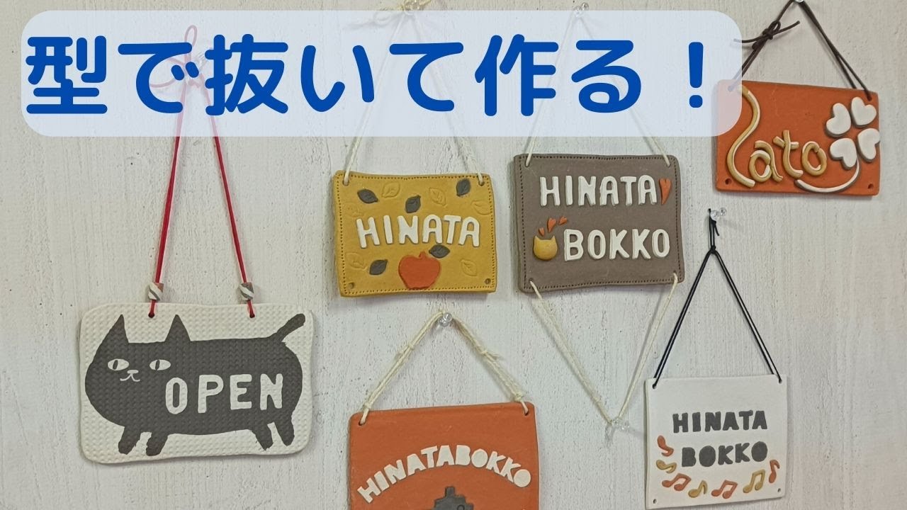 ひなたぼっこ （400g） | 商品紹介 | 中部電磁器工業株式会社（CECの