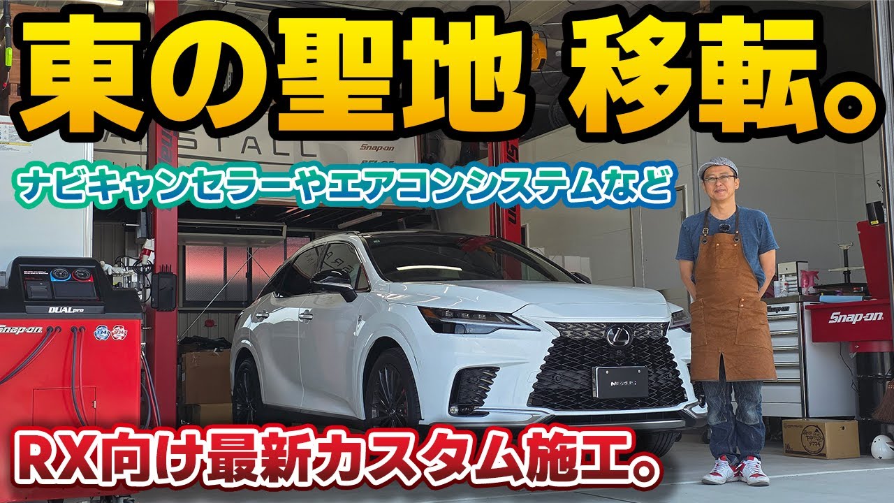 SNTC-M32DRM レクサスRX(2022.11～ 2025.1、 2025.2～ 年次改良後含む