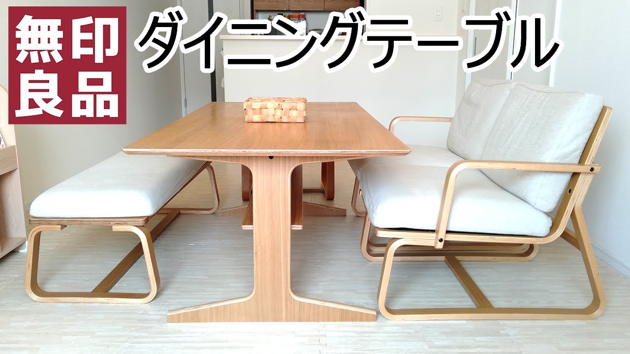 I love the MUJI table that can be used in both the living room and