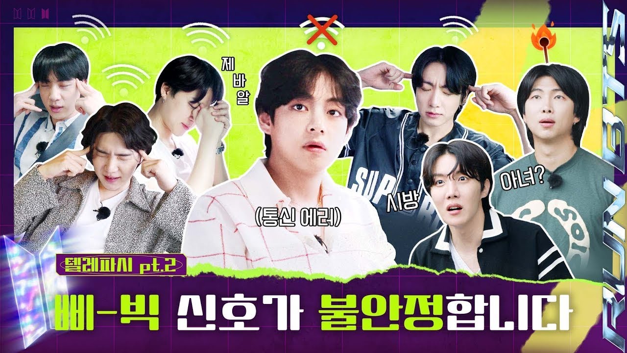 Run BTS!2022】走れバンタン- Special Episode【テレパシー pt.2