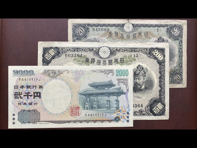 Banknotes ending in 2 - YouTube