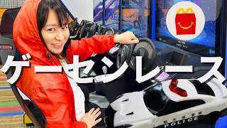 まいぜんシスターズ実写版/マクドナルド🍔ハッピーセット🎉トミカ