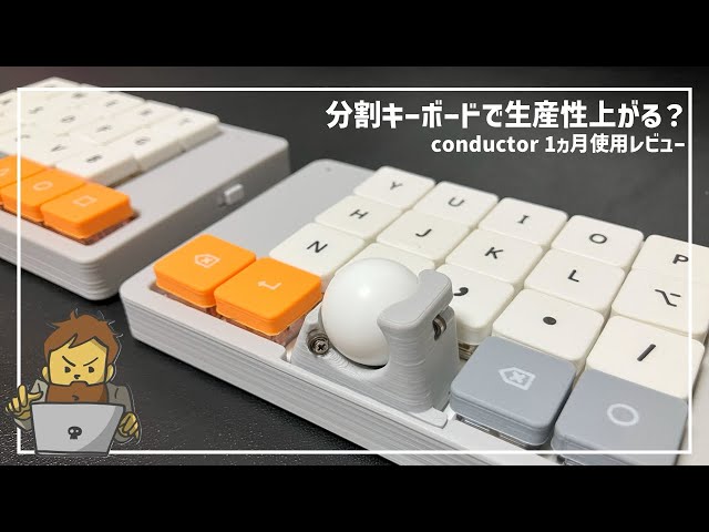 Will a split wireless keyboard increase your productivity at work