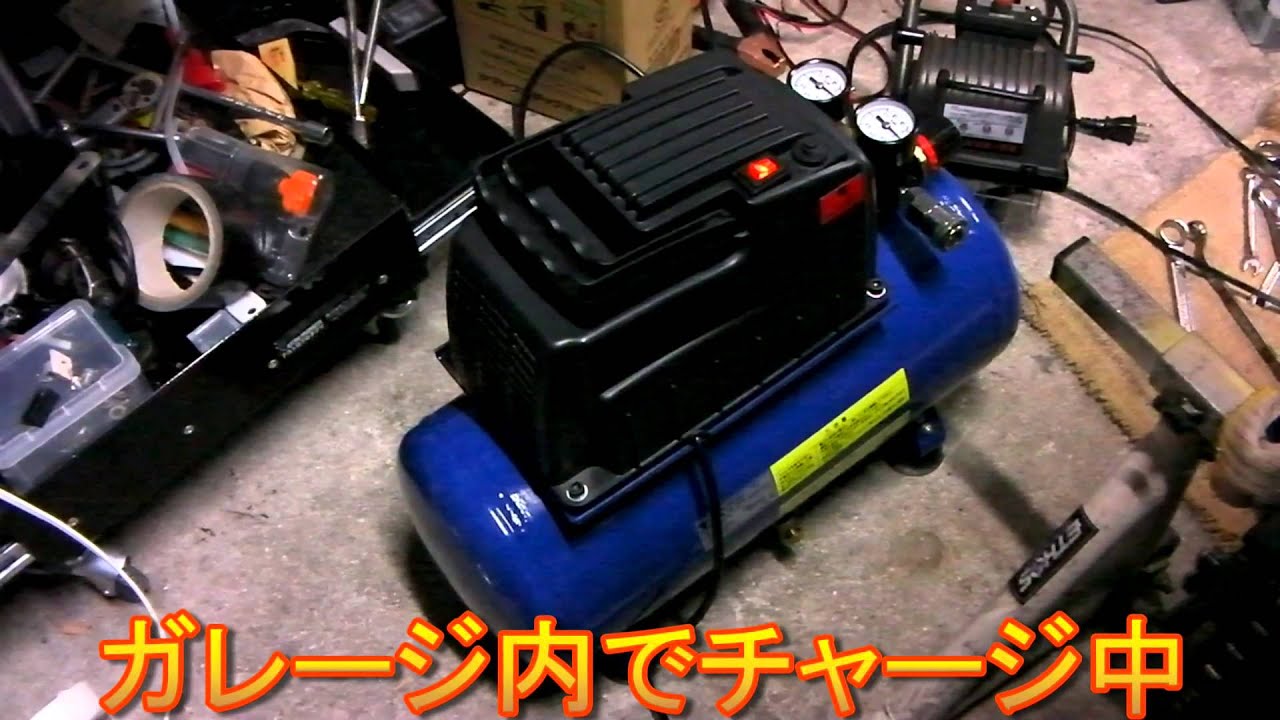 山善（YAMAZEN）オイルレスミニコンプレッサーYCP 12 - YouTube