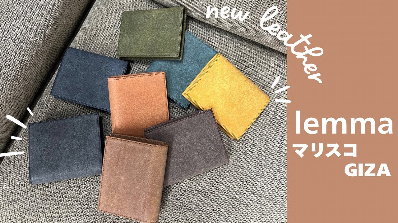 レンマ Marisco マリスコ GIZA ギザ マネークリップ財布 コンパクト