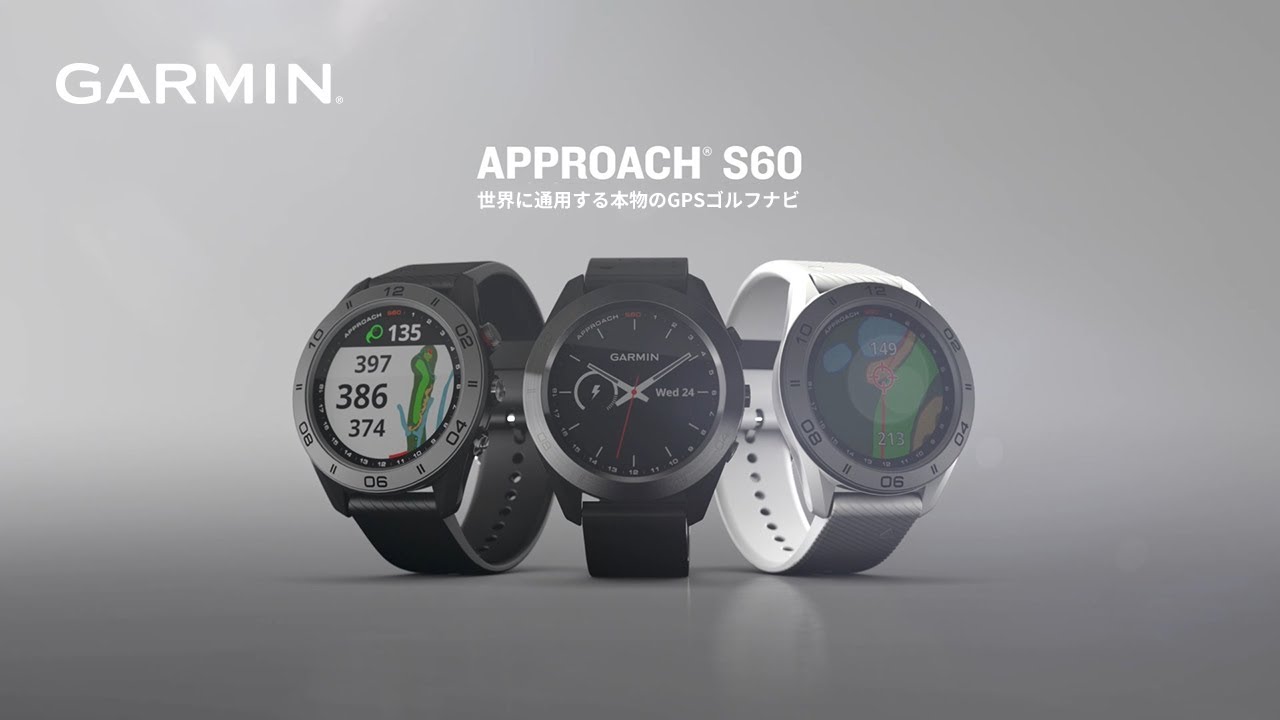 Approach S60 | スマートウォッチ | Garmin 日本