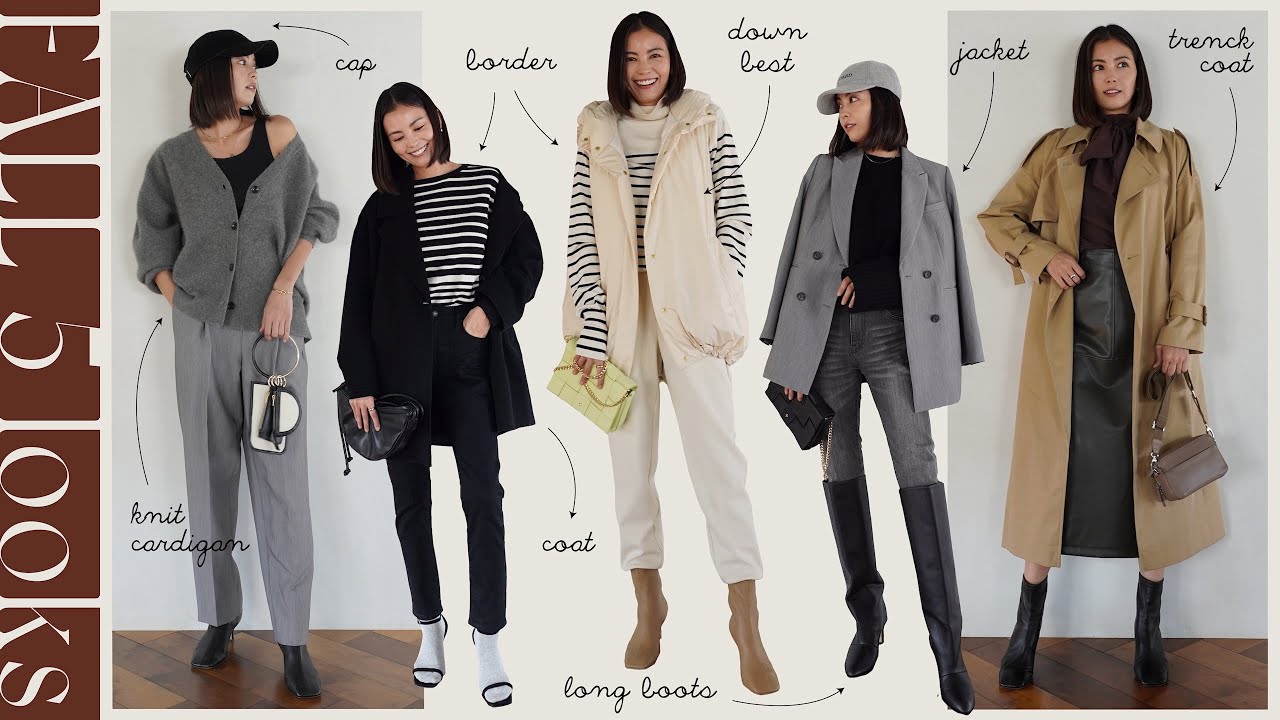 Introducing 5 Autumn/Winter Outfits!] Now you're fully prepared