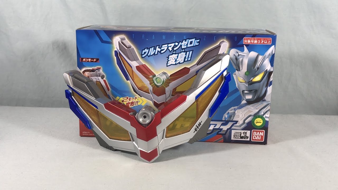 Ultraman Zero DX Ultra Zero Eye Review - YouTube