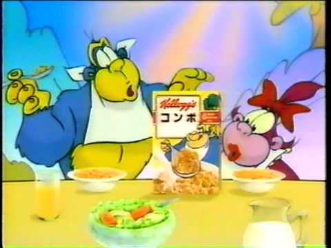 ケロッグ コンボ CM 1995 Kellogg's Commercial - YouTube