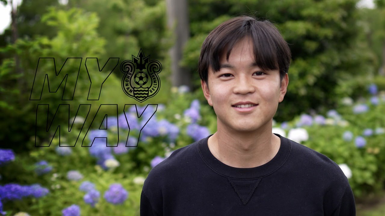 湘南ベルマーレ 】インタビューシリーズ「MYWAY」平岡大陽選手 - YouTube
