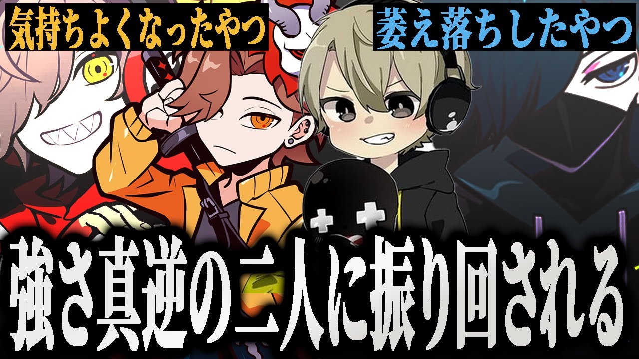 Vanilla is weak and wilts, while Daruma gets excited and leaves