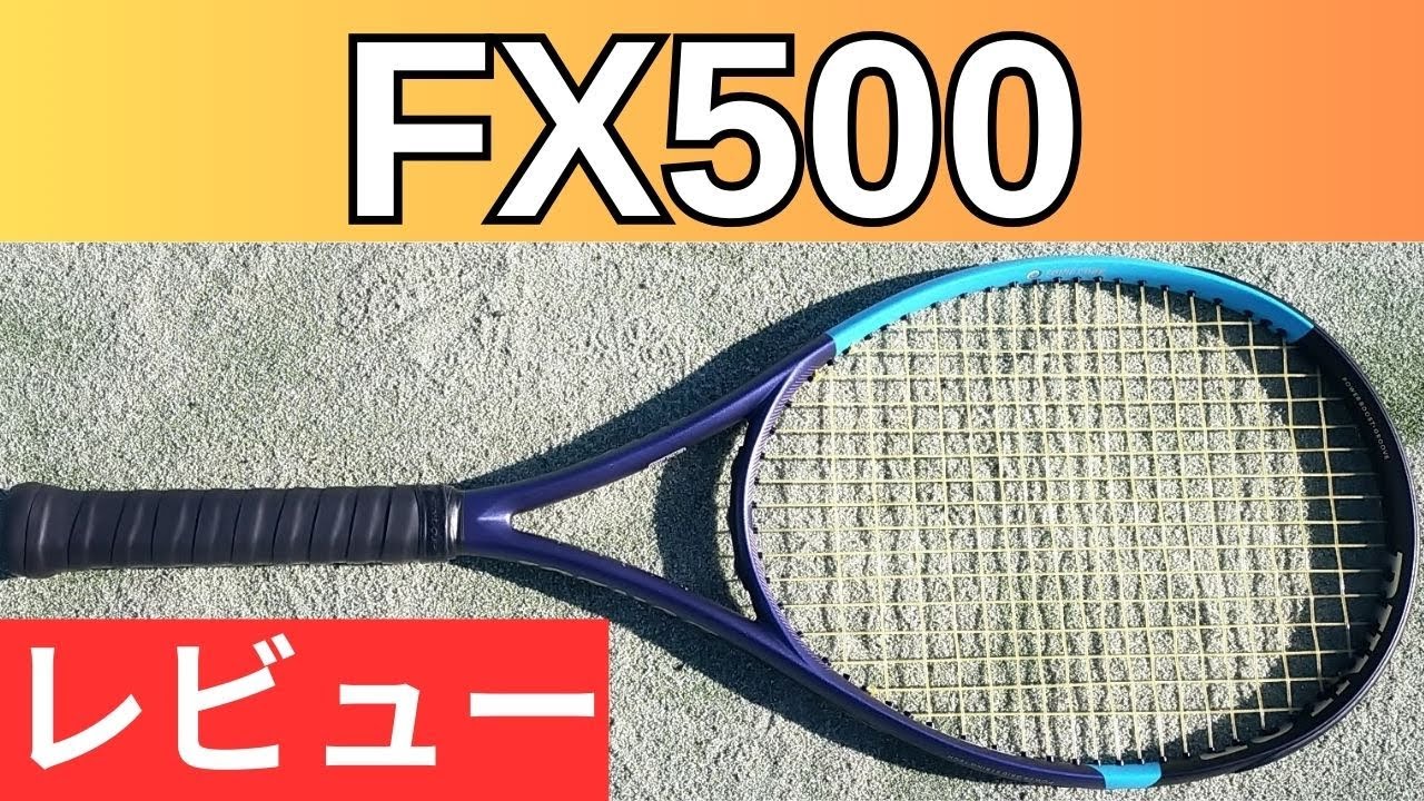 ダンロップ FX500 2025 2026 打ってみたレビュー/インプレ!＆おすすめ