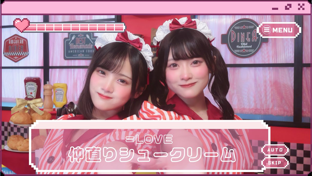 ほのか×まほこ】仲直りシュークリーム/＝LOVE【踊ってみた】 - YouTube