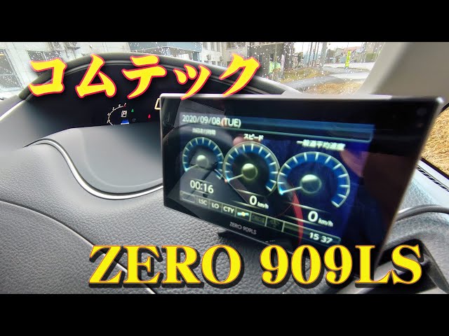 セレナC26にコムテック、レーザー＆レーダー探知機『ZERO 909LS』 を