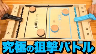 BATTLE BOX