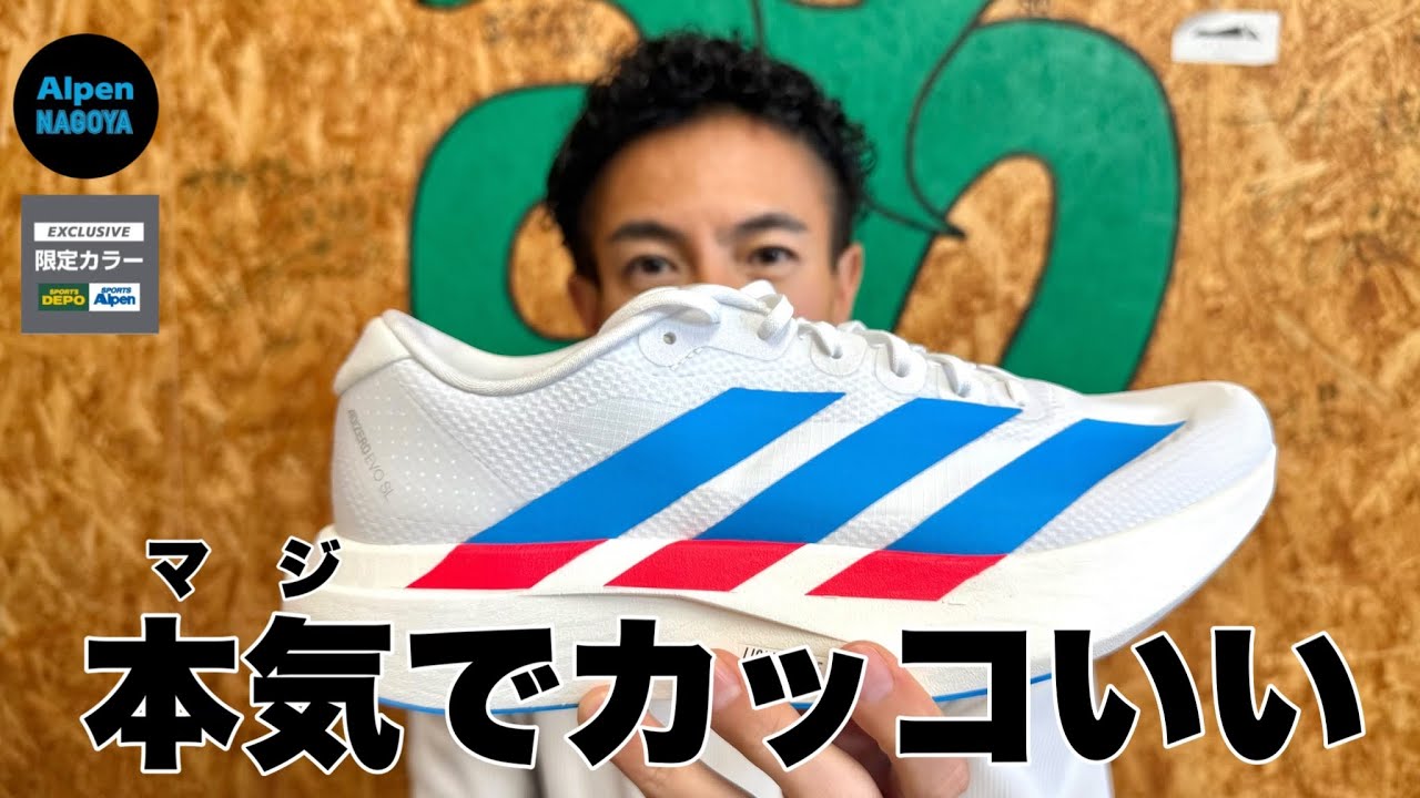 EVO SL 限定カラーはマジでカッコイイ！【PR】 - YouTube