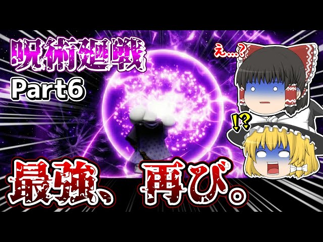 Sasuke finally learns the 