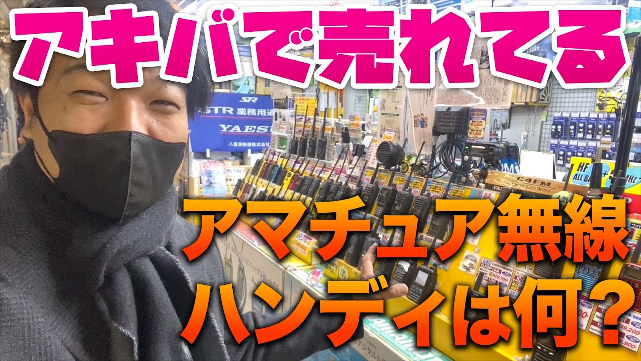 レビュー]いまさらFT5Dを購入(音質確認) - YouTube