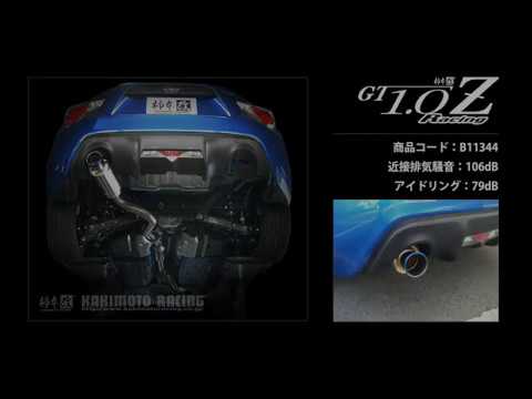 86/BRZ ZN6/ZC6｜柿本改マフラー GT1.0Z Racing (B11344) 競技専用品