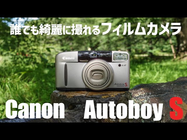 Introducing the incredibly easy-to-use film camera, the Canon