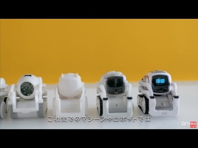 COZMO「コズモ開発秘話」 - YouTube