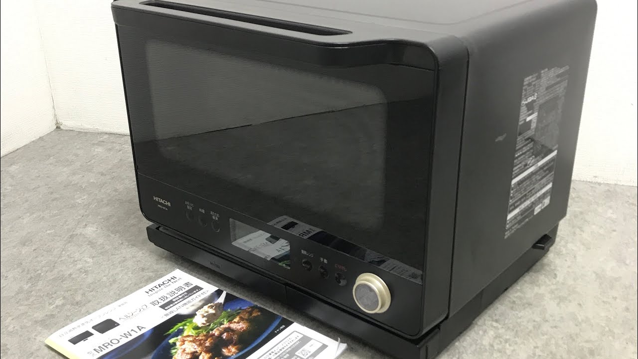 ☆ 2022年製 HITACHI ヘルシーシェフ 加熱水蒸気オーブンレンジ MRO