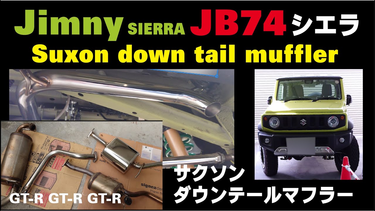 SUZUKI Jimny SUXSON Down tail muffler - YouTube