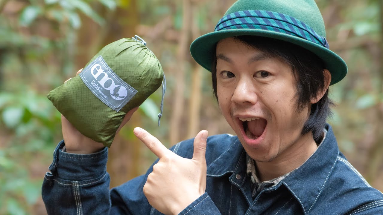 ENO Sub6 Hammock - YouTube
